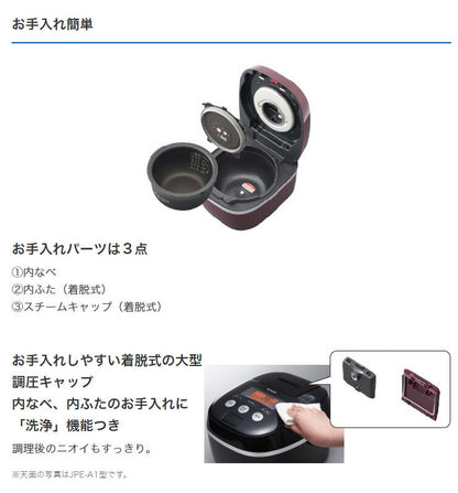 タイガー魔法瓶 圧力IH炊飯ジャー 5.5合炊き JPC-A102-WE アーバンホワイト 炊きたて 炊飯器