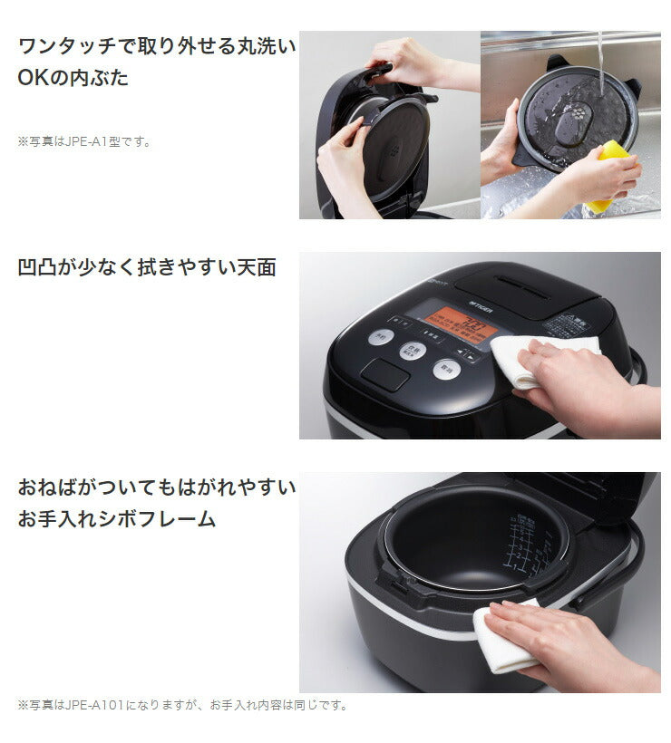 タイガー魔法瓶 圧力IH炊飯ジャー 5.5合炊き JPC-A102-WE アーバンホワイト 炊きたて 炊飯器