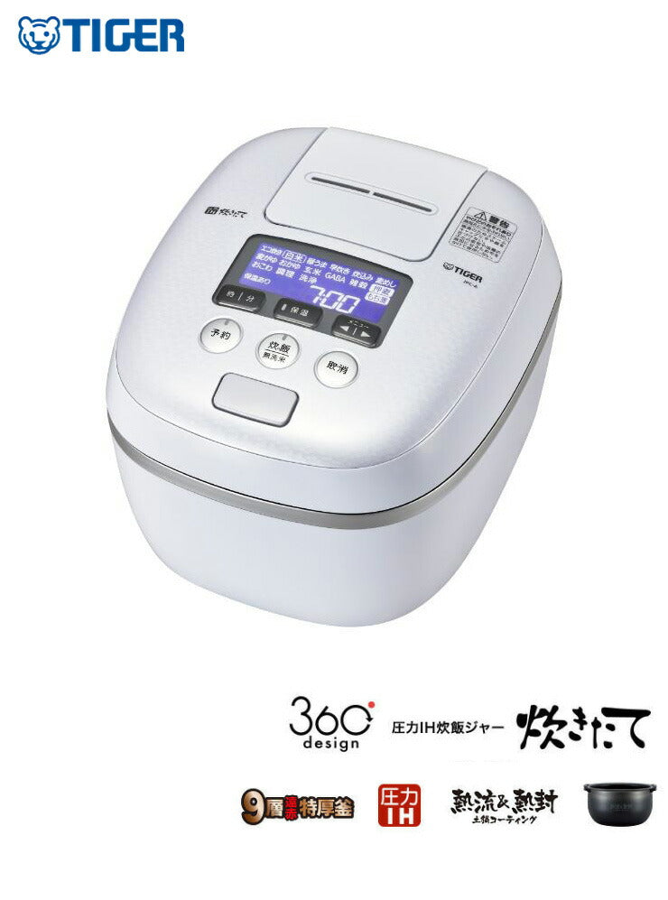 タイガー魔法瓶 圧力IH炊飯ジャー 5.5合炊き JPC-A102-WE アーバンホワイト 炊きたて 炊飯器