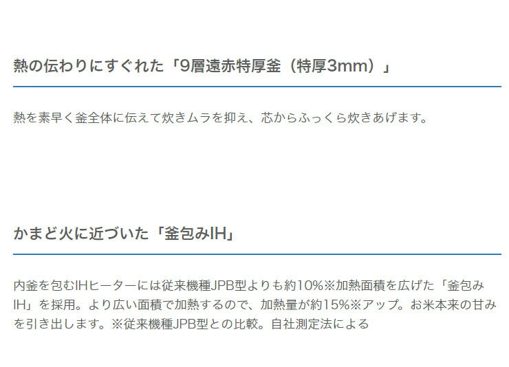 タイガー魔法瓶 圧力IH炊飯ジャー 5.5合炊き JPC-A102-WE アーバンホワイト 炊きたて 炊飯器