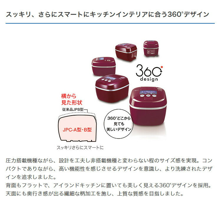 タイガー魔法瓶 圧力IH炊飯ジャー 5.5合炊き JPC-A102-WE アーバンホワイト 炊きたて 炊飯器