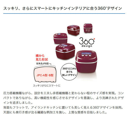 タイガー魔法瓶 圧力IH炊飯ジャー 5.5合炊き JPC-A102-WE アーバンホワイト 炊きたて 炊飯器