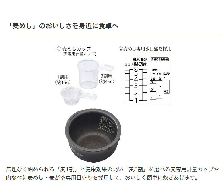 タイガー魔法瓶 圧力IH炊飯ジャー 5.5合炊き JPC-A102-WE アーバンホワイト 炊きたて 炊飯器
