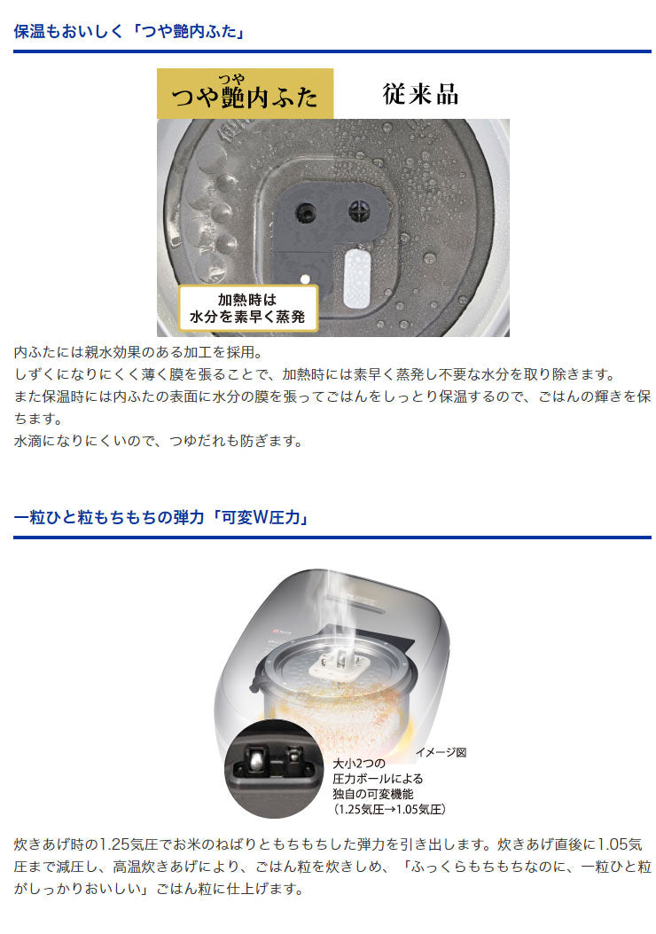 タイガー魔法瓶 土鍋圧力IH炊飯ジャー 炊きたて 3.5合 JPJ-A060 KS シルキーブラック 炊飯器