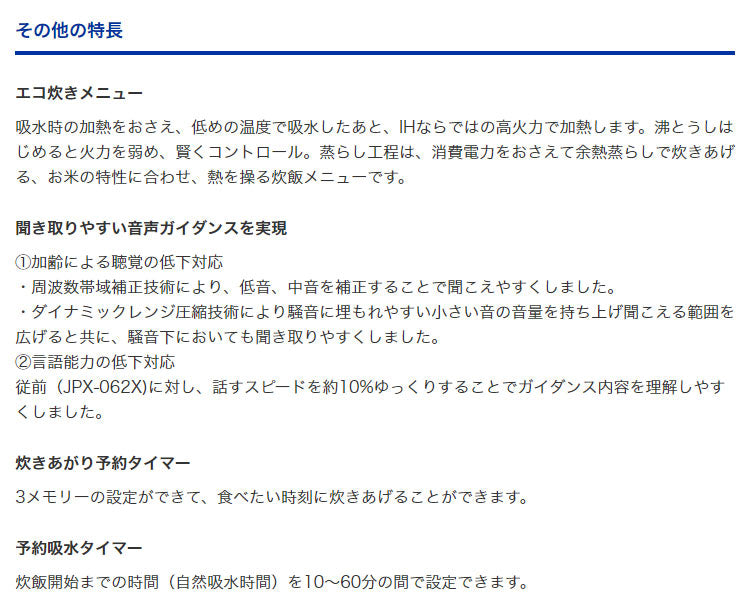 タイガー魔法瓶 土鍋圧力IH炊飯ジャー 炊きたて 3.5合 JPJ-A060 KS シルキーブラック 炊飯器
