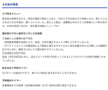 タイガー魔法瓶 土鍋圧力IH炊飯ジャー 炊きたて 3.5合 JPJ-A060 KS シルキーブラック 炊飯器