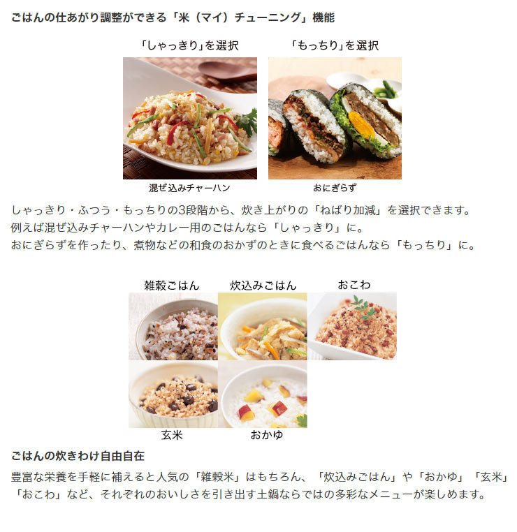 タイガー魔法瓶 土鍋圧力IH炊飯ジャー 炊きたて 3.5合 JPJ-A060 KS シルキーブラック 炊飯器