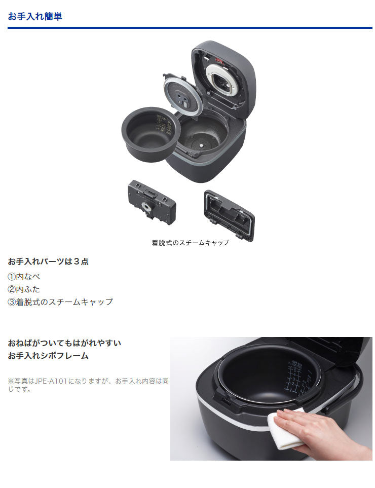 タイガー魔法瓶 土鍋圧力IH炊飯ジャー 炊きたて 3.5合 JPJ-A060 KS シルキーブラック 炊飯器