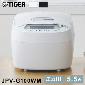 タイガー 圧力IHジャー炊飯器 マットホワイト JPV-G100WM 炊飯器 炊飯ジャー キッチン家電 お米 ごはん 圧力 無洗米 炊き分け 一人暮らし プレゼント TIGER