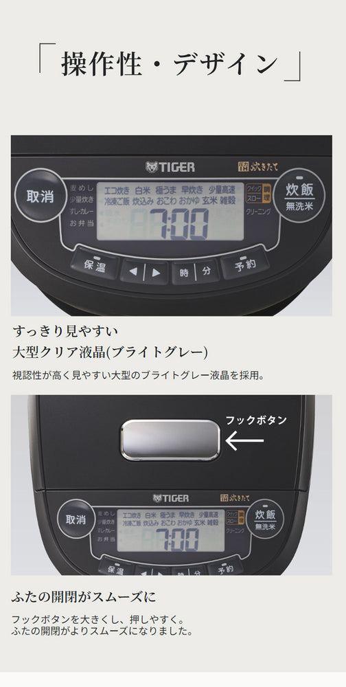 タイガー 圧力IHジャー炊飯器 マットホワイト JPV-G100WM 炊飯器 炊飯ジャー キッチン家電 お米 ごはん 圧力 無洗米 炊き分け 一人暮らし プレゼント TIGER