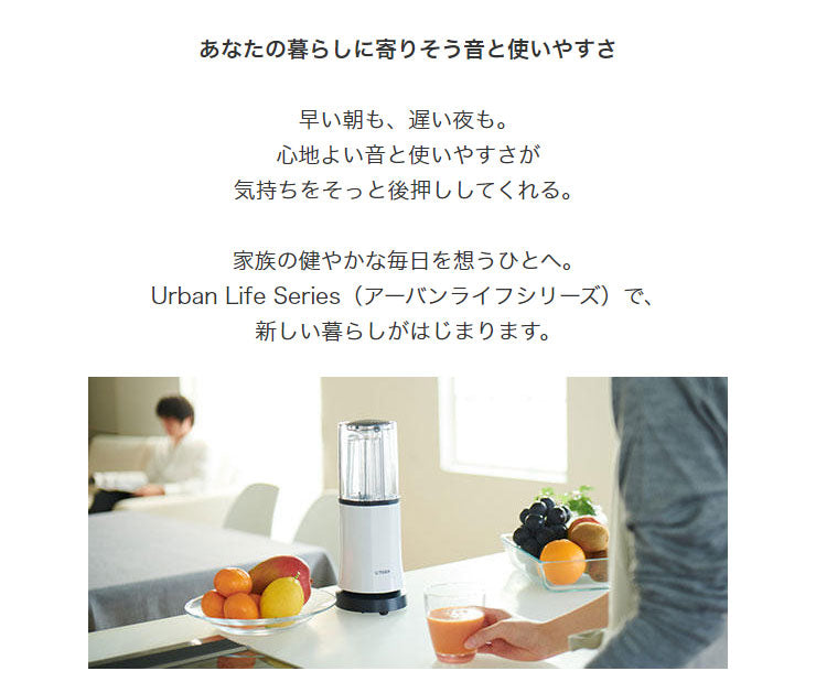 タイガー魔法瓶 ミキサー 0.25L SKR-V250AN ナイトネイビー ジューサー コンパクト 小型 ガラス 氷も砕ける urban life series