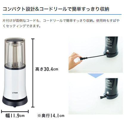 タイガー魔法瓶 ミキサー 0.25L SKR-V250AN ナイトネイビー ジューサー コンパクト 小型 ガラス 氷も砕ける urban life series