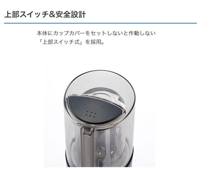 タイガー魔法瓶 ミキサー 0.25L SKR-V250AN ナイトネイビー ジューサー コンパクト 小型 ガラス 氷も砕ける urban life series