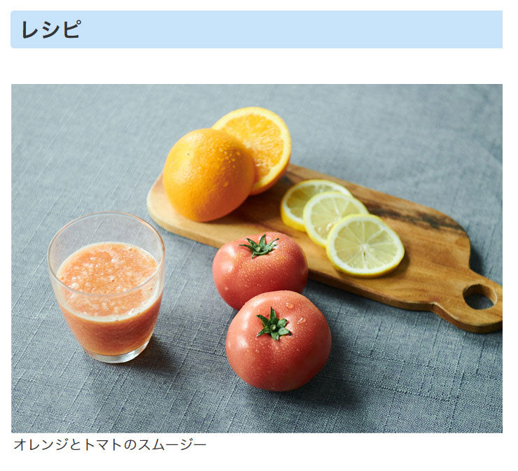 タイガー魔法瓶 ミキサー 0.25L SKR-V250AN ナイトネイビー ジューサー コンパクト 小型 ガラス 氷も砕ける urban life series