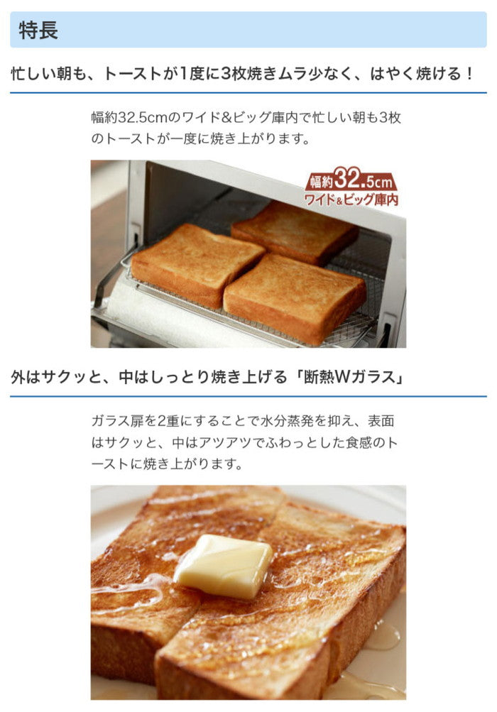 タイガー魔法瓶 オーブントースター やきたて KAT-B130KM W断熱ガラス トースター