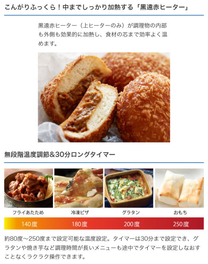 タイガー魔法瓶 オーブントースター やきたて KAT-B130KM W断熱ガラス トースター