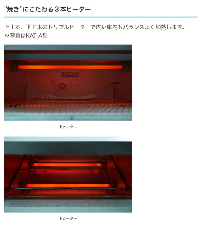 タイガー魔法瓶 オーブントースター やきたて KAT-B130KM W断熱ガラス トースター