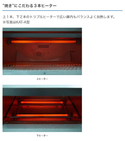 タイガー魔法瓶 オーブントースター やきたて KAT-B130KM W断熱ガラス トースター