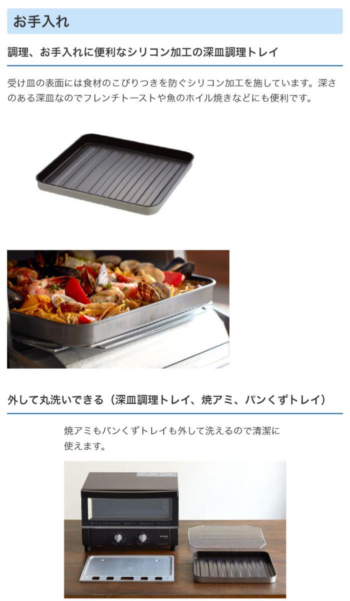 タイガー魔法瓶 オーブントースター やきたて KAT-B130KM W断熱ガラス トースター