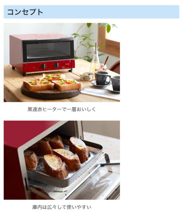 タイガー魔法瓶 オーブントースター やきたて KAM-S130KM マットブラック トースター 小型 コンパクト 1300W