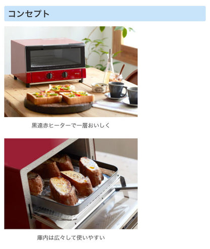 タイガー魔法瓶 オーブントースター やきたて KAM-S130KM マットブラック トースター 小型 コンパクト 1300W