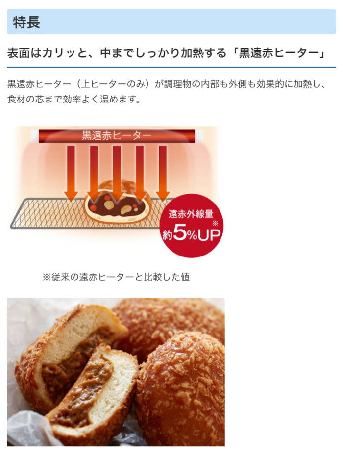 タイガー魔法瓶 オーブントースター やきたて KAM-S130KM マットブラック トースター 小型 コンパクト 1300W