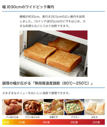 タイガー魔法瓶 オーブントースター やきたて KAM-S130KM マットブラック トースター 小型 コンパクト 1300W