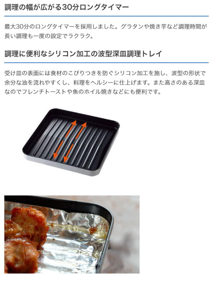 タイガー魔法瓶 オーブントースター やきたて KAM-S130KM マットブラック トースター 小型 コンパクト 1300W