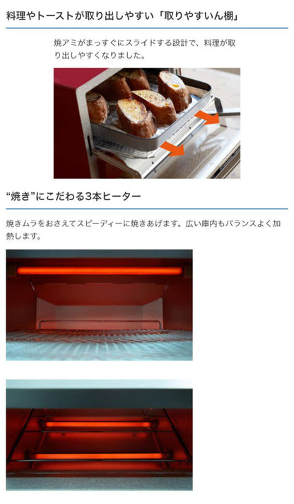 タイガー魔法瓶 オーブントースター やきたて KAM-S130KM マットブラック トースター 小型 コンパクト 1300W