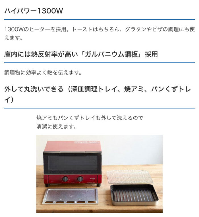 タイガー魔法瓶 オーブントースター やきたて KAM-S130KM マットブラック トースター 小型 コンパクト 1300W
