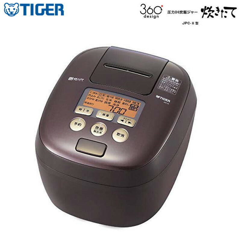 【おまけ付】タイガー魔法瓶 圧力IH炊飯ジャー 5.5合 炊きたて JPC-H100TP ディープブラウン 炊飯器 土鍋コーティング