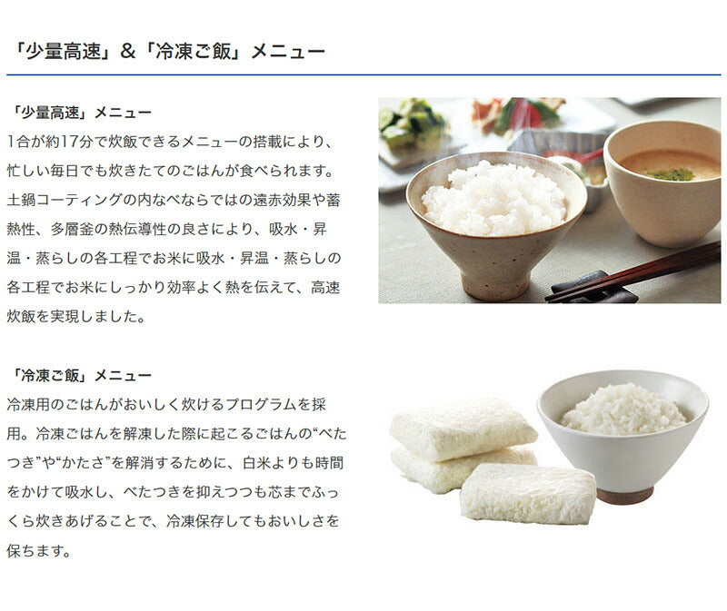 【おまけ付】タイガー魔法瓶 圧力IH炊飯ジャー 5.5合 炊きたて JPC-H100TP ディープブラウン 炊飯器 土鍋コーティング