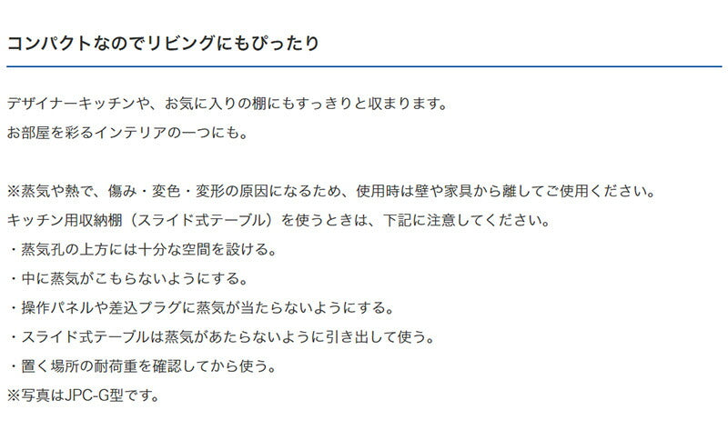 【おまけ付】タイガー魔法瓶 圧力IH炊飯ジャー 5.5合 炊きたて JPC-H100TP ディープブラウン 炊飯器 土鍋コーティング
