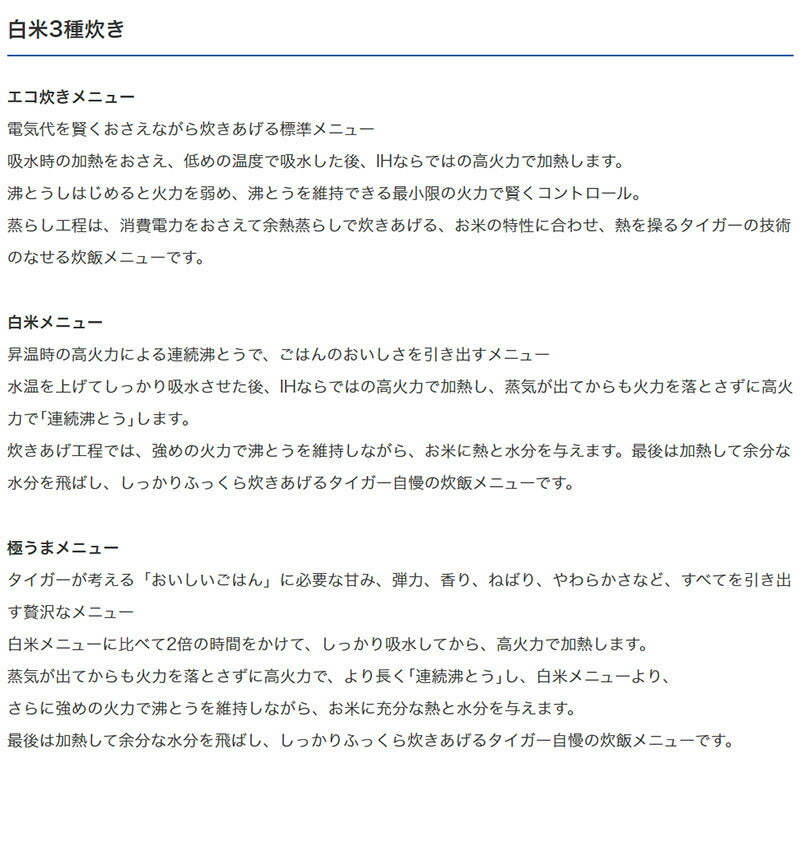 【おまけ付】タイガー魔法瓶 圧力IH炊飯ジャー 5.5合 炊きたて JPC-H100TP ディープブラウン 炊飯器 土鍋コーティング