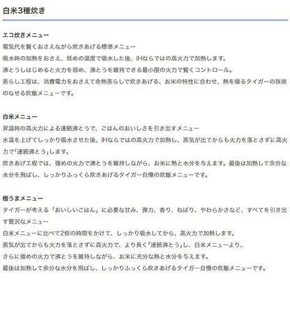 【おまけ付】タイガー魔法瓶 圧力IH炊飯ジャー 5.5合 炊きたて JPC-H100TP ディープブラウン 炊飯器 土鍋コーティング