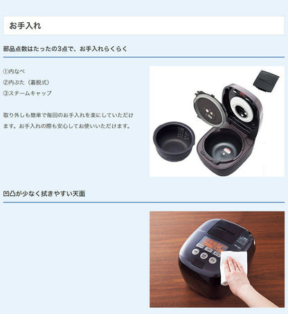 【おまけ付】タイガー魔法瓶 圧力IH炊飯ジャー 5.5合 炊きたて JPC-H100TP ディープブラウン 炊飯器 土鍋コーティング