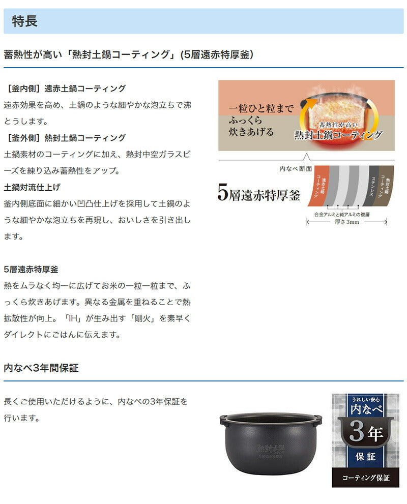 【おまけ付】タイガー魔法瓶 圧力IH炊飯ジャー 5.5合 炊きたて JPC-H100WS シルキーホワイト 炊飯器 土鍋コーティング