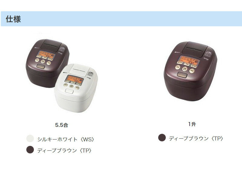 【おまけ付】タイガー魔法瓶 圧力IH炊飯ジャー 5.5合 炊きたて JPC-H100WS シルキーホワイト 炊飯器 土鍋コーティング