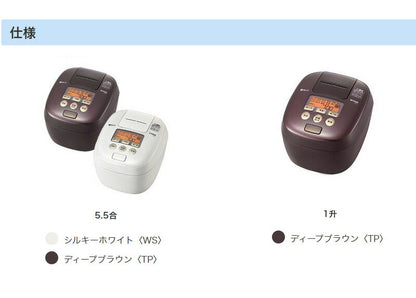【おまけ付】タイガー魔法瓶 圧力IH炊飯ジャー 5.5合 炊きたて JPC-H100WS シルキーホワイト 炊飯器 土鍋コーティング