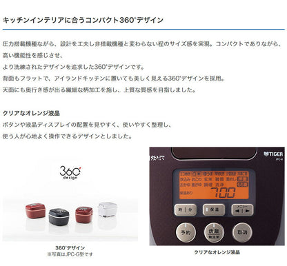 【おまけ付】タイガー魔法瓶 圧力IH炊飯ジャー 5.5合 炊きたて JPC-H100WS シルキーホワイト 炊飯器 土鍋コーティング