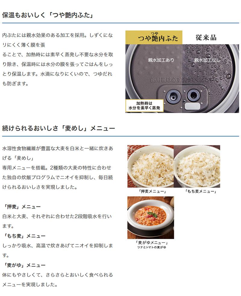 【おまけ付】タイガー魔法瓶 圧力IH炊飯ジャー 5.5合 炊きたて JPC-H100WS シルキーホワイト 炊飯器 土鍋コーティング