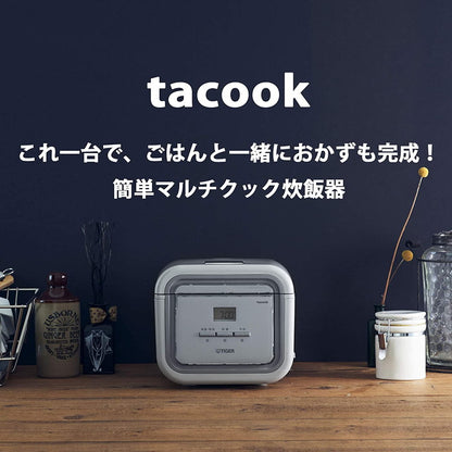 タイガー魔法瓶 マイコン炊飯ジャー 3合炊きJAJ-G550HA アッシュグレー 炊きたて tacook タクック 炊飯器 コンパクト 一人暮らし