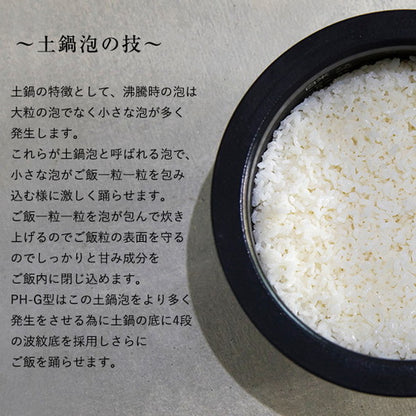 タイガー魔法瓶 土鍋圧力IH炊飯ジャー JPH-G100K 5.5合炊き 炊飯器 炊きたて ご泡火炊き