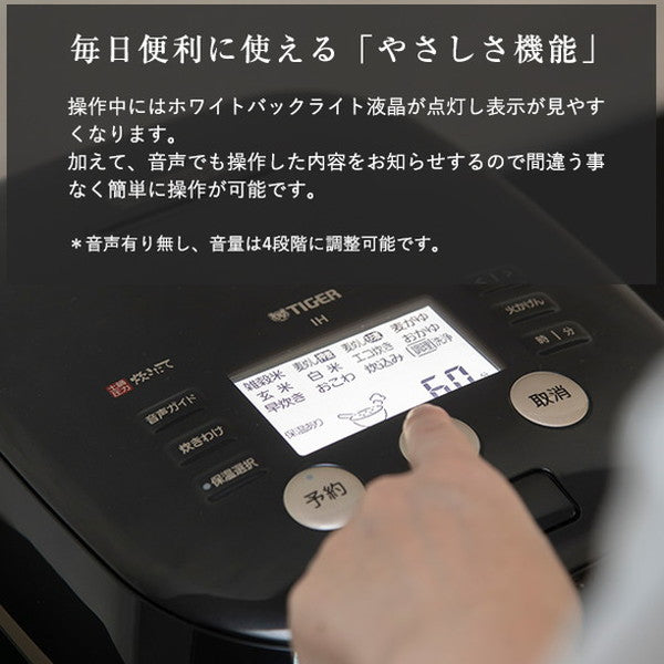 タイガー魔法瓶 土鍋圧力IH炊飯ジャー JPH-G100K 5.5合炊き 炊飯器 炊きたて ご泡火炊き