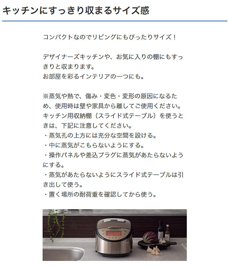 タイガー魔法瓶 IH炊飯ジャー JKT-L100TP 5.5合炊き tacook タクック 炊飯器 同時調理