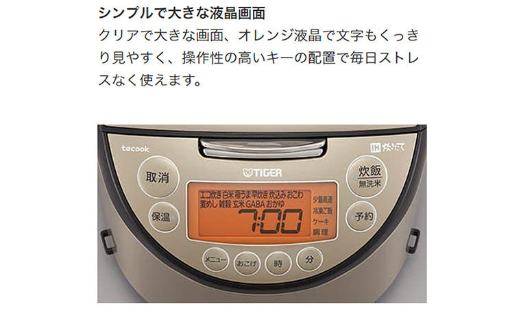 タイガー魔法瓶 IH炊飯ジャー JKT-L100TP 5.5合炊き tacook タクック 炊飯器 同時調理