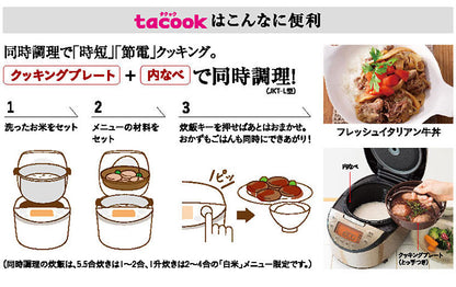 タイガー魔法瓶 IH炊飯ジャー JKT-L100TP 5.5合炊き tacook タクック 炊飯器 同時調理