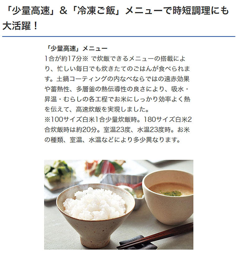 タイガー魔法瓶 IH炊飯ジャー JKT-L100TP 5.5合炊き tacook タクック 炊飯器 同時調理