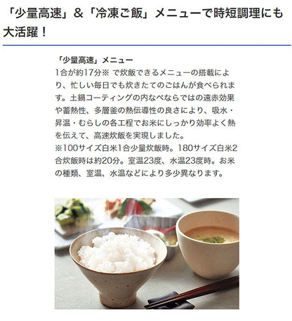 タイガー魔法瓶 IH炊飯ジャー JKT-L100TP 5.5合炊き tacook タクック 炊飯器 同時調理