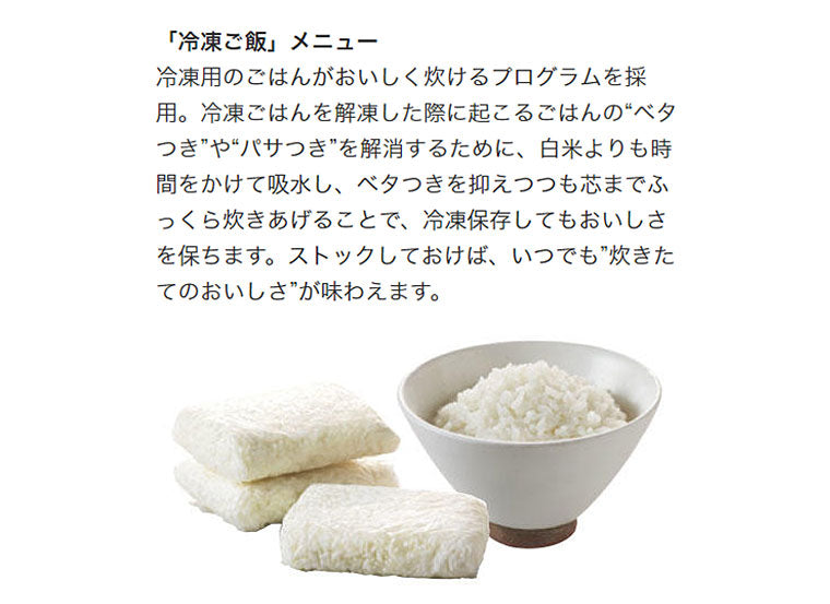 タイガー魔法瓶 IH炊飯ジャー JKT-L100TP 5.5合炊き tacook タクック 炊飯器 同時調理